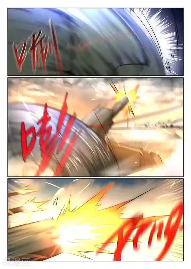 最强NPC联盟第75话