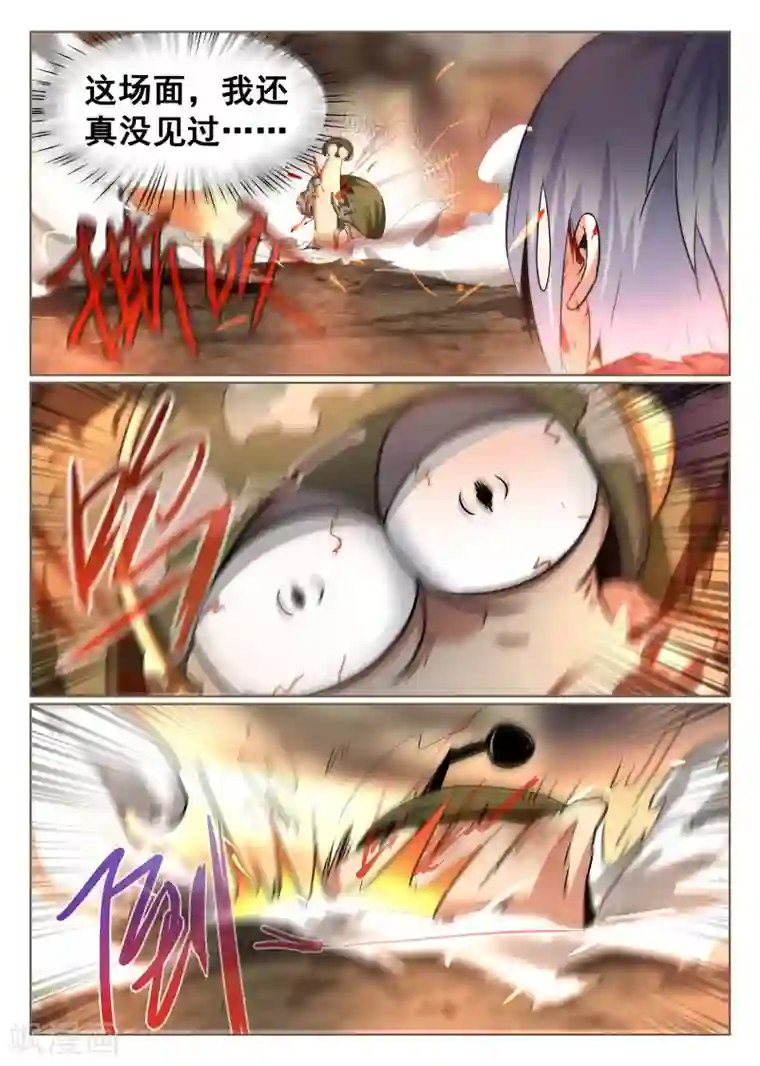 最强NPC联盟第76话