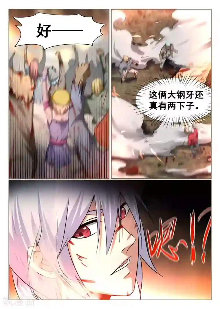 最强NPC联盟第76话