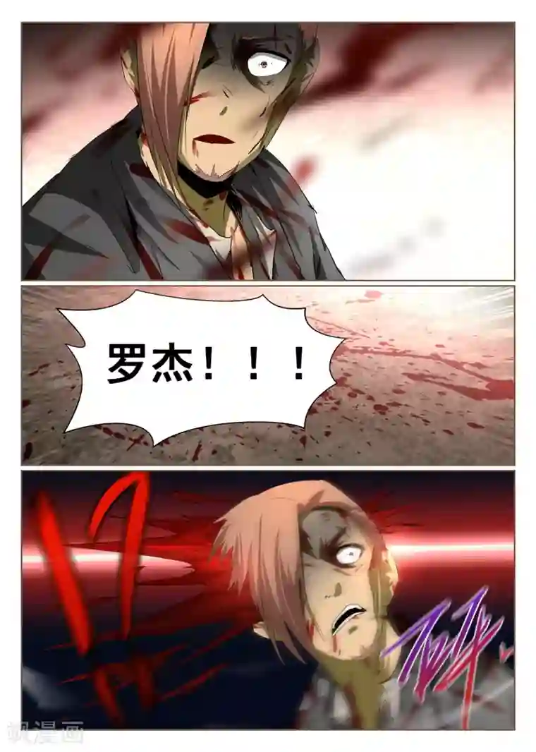 最强NPC联盟第78话