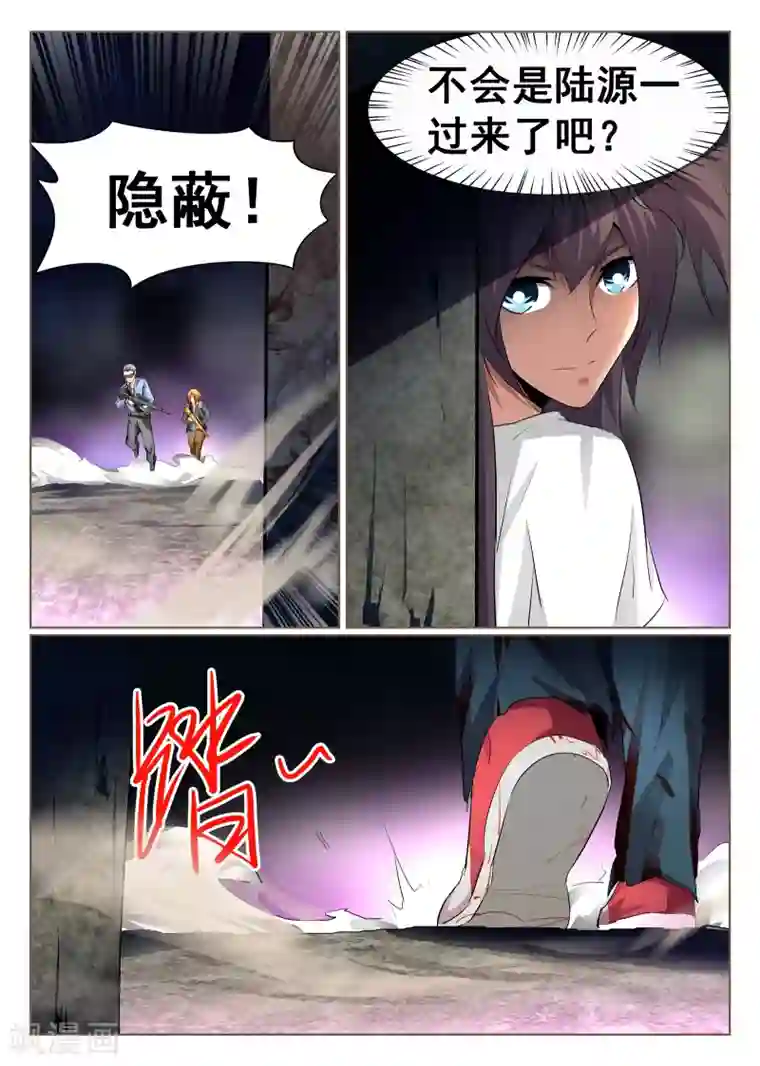 最强NPC联盟第79话