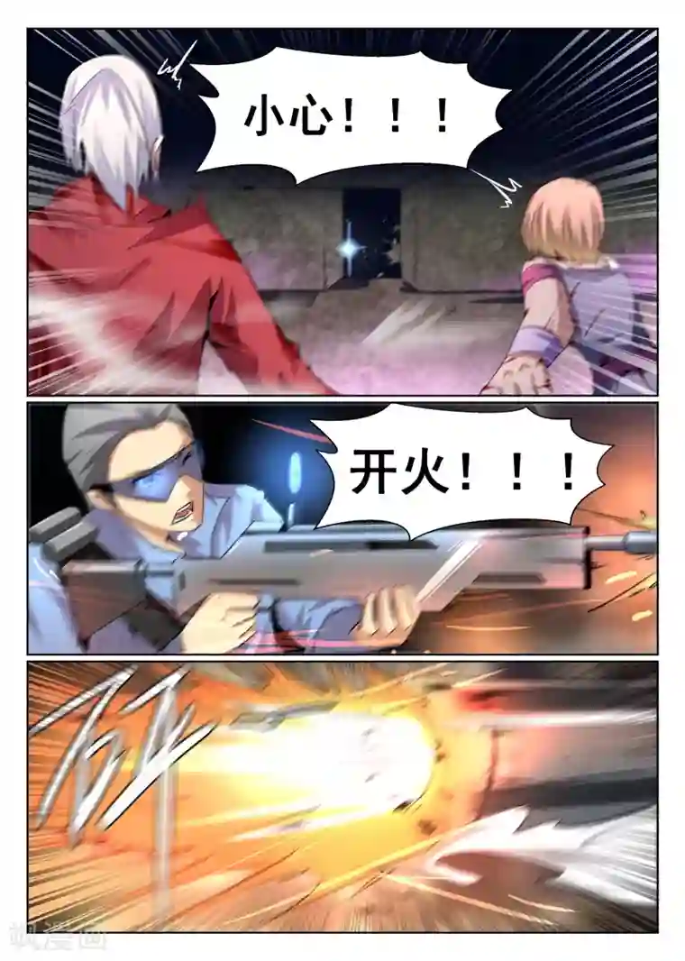 最强NPC联盟第80话