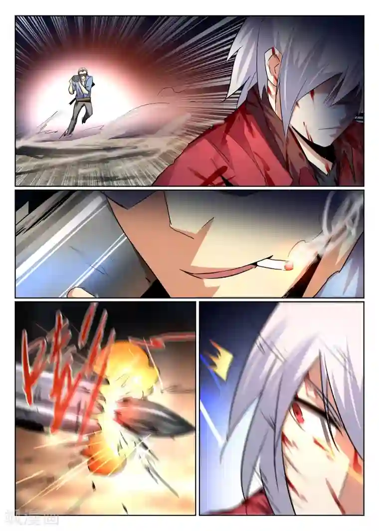 最强NPC联盟第80话