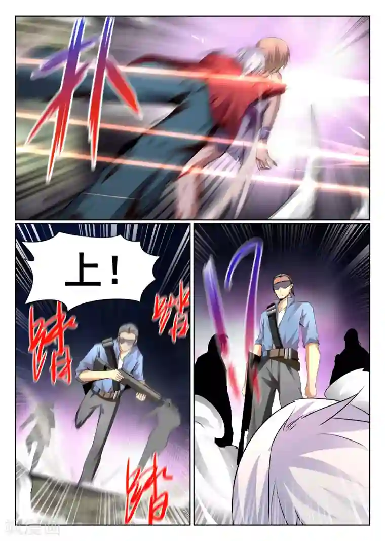 最强NPC联盟第80话