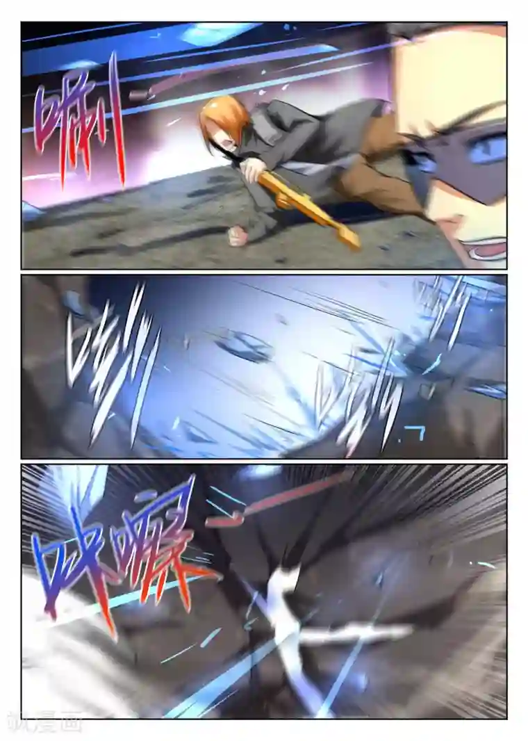 最强NPC联盟第81话