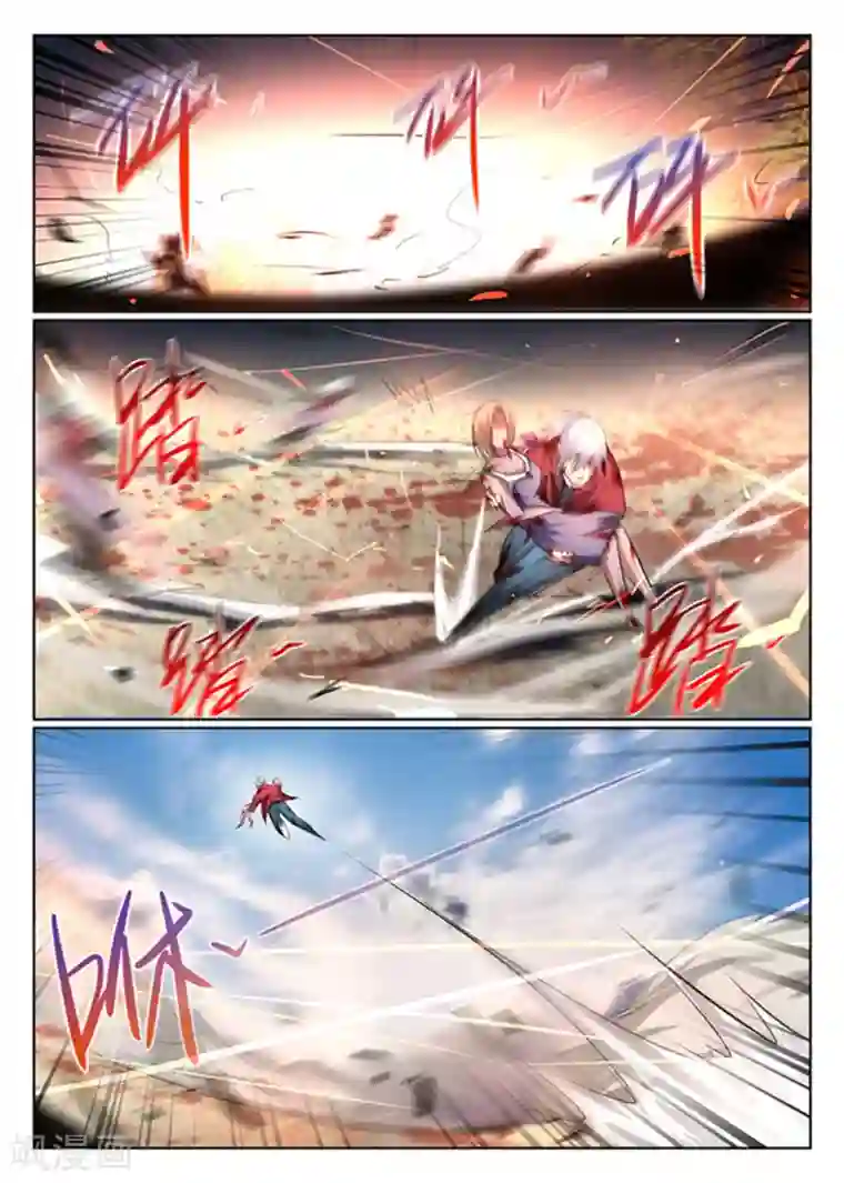 最强NPC联盟第86话