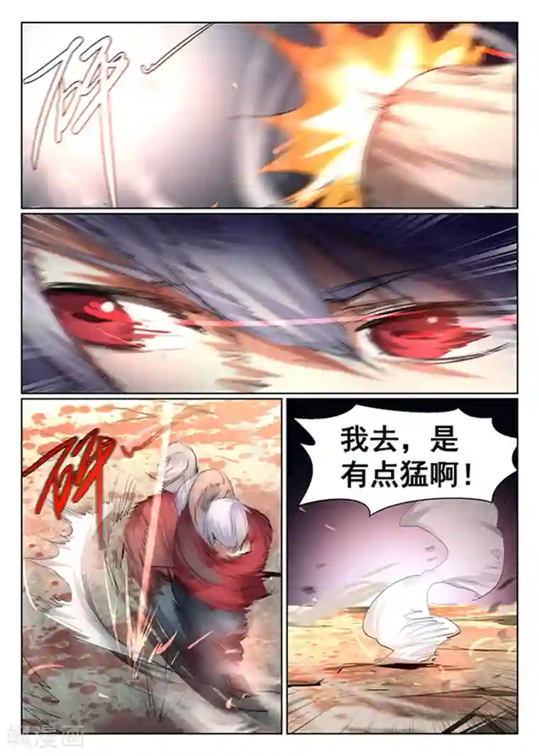 男生裤子硬起包图第86话