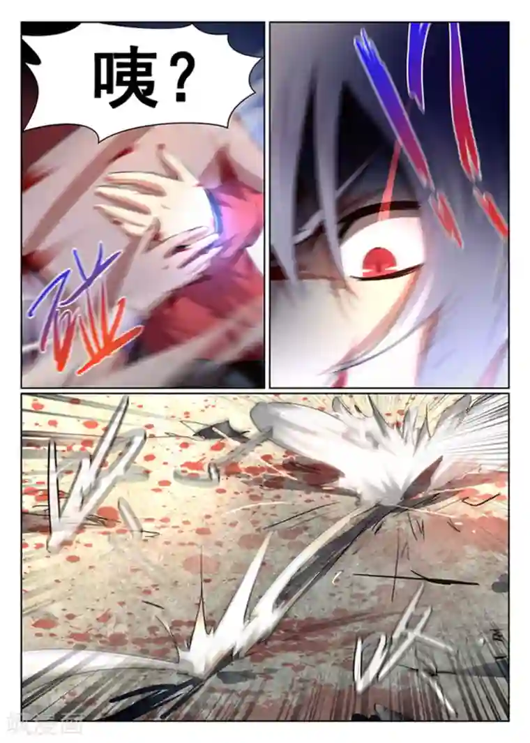 男生裤子硬起包图第86话