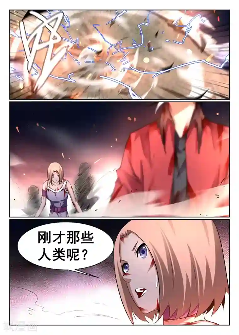 最强NPC联盟第89话