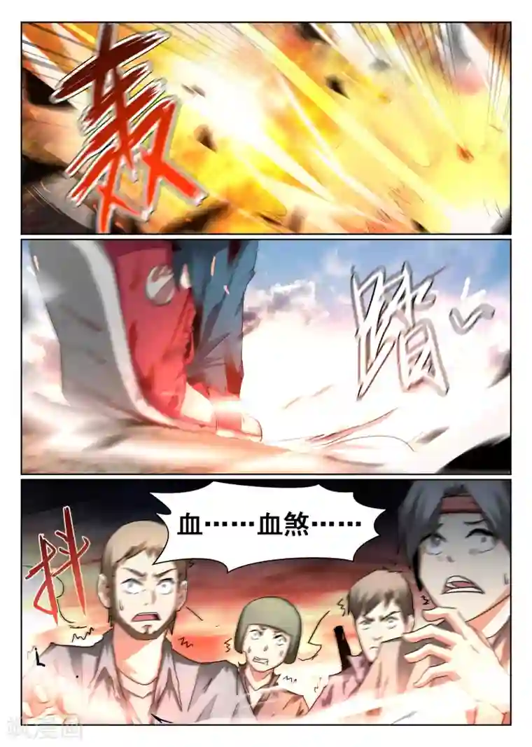 最强NPC联盟第89话