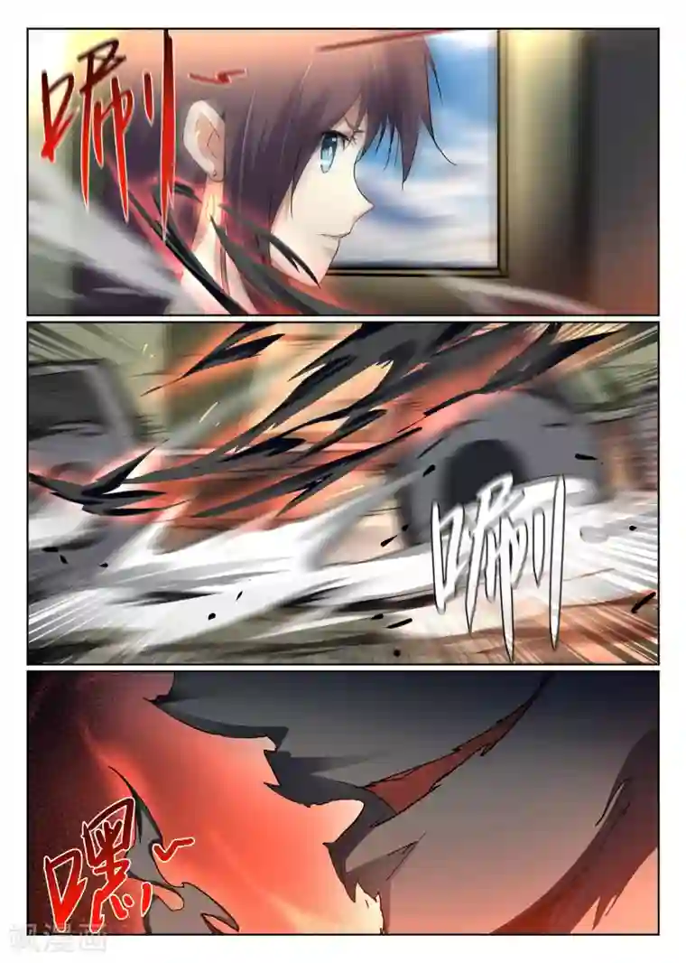 最强NPC联盟第90话