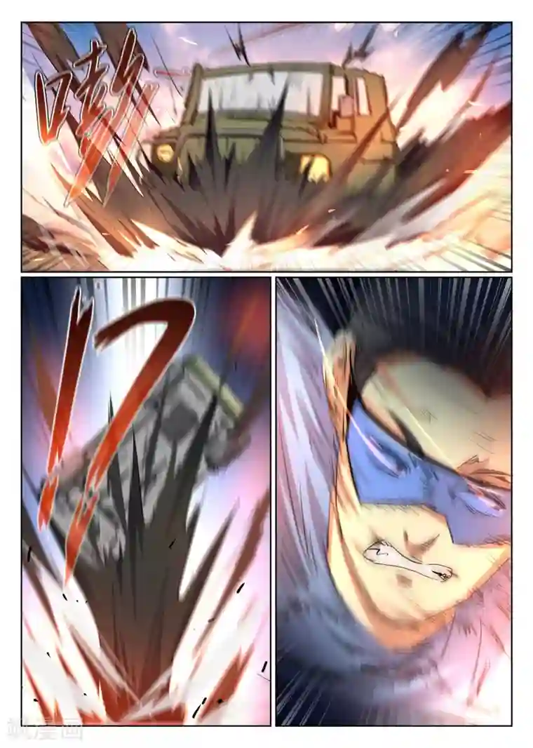 最强NPC联盟第90话