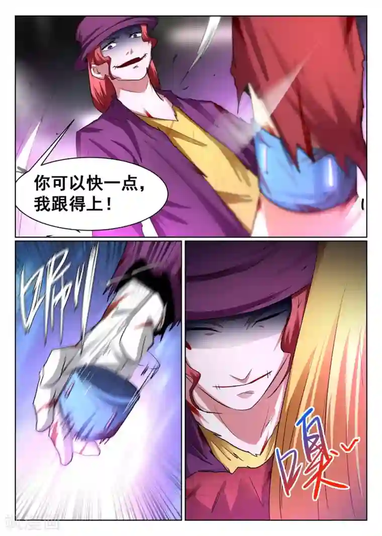 最强NPC联盟第95话