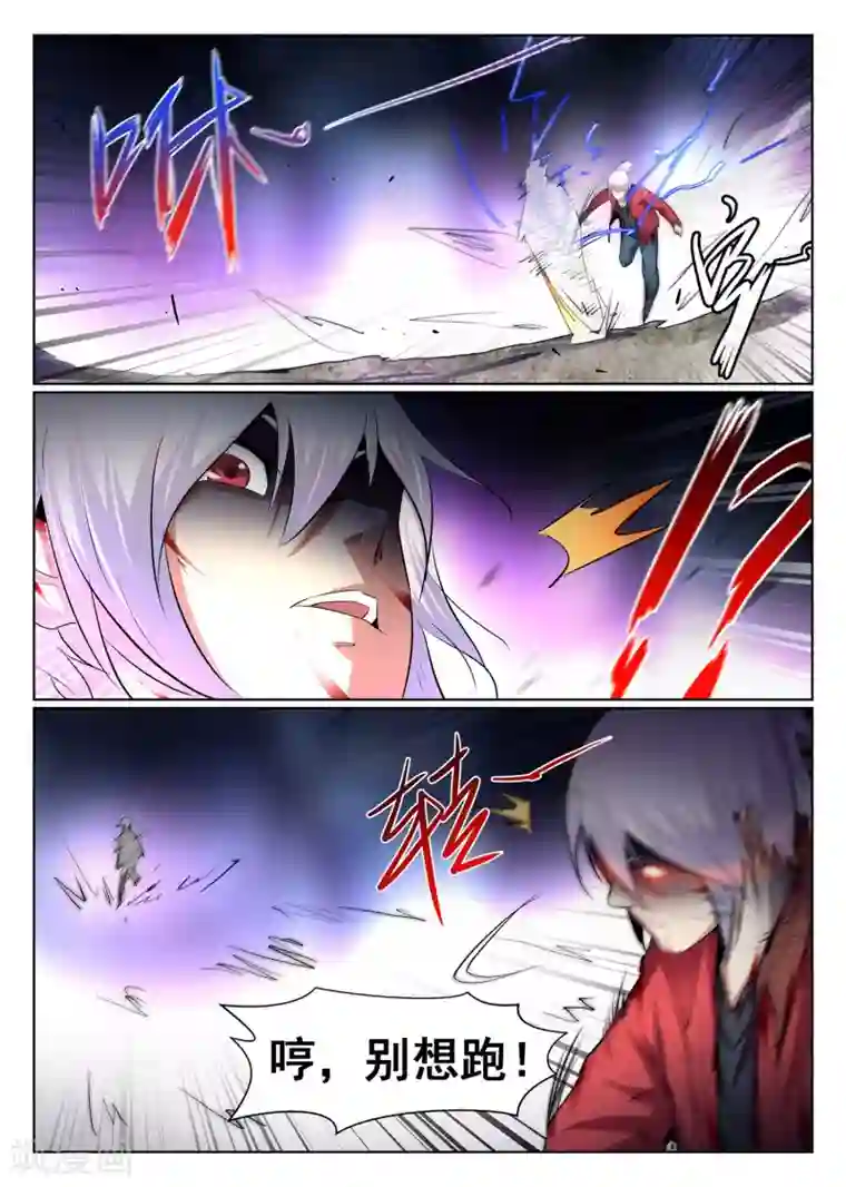 最强NPC联盟第98话