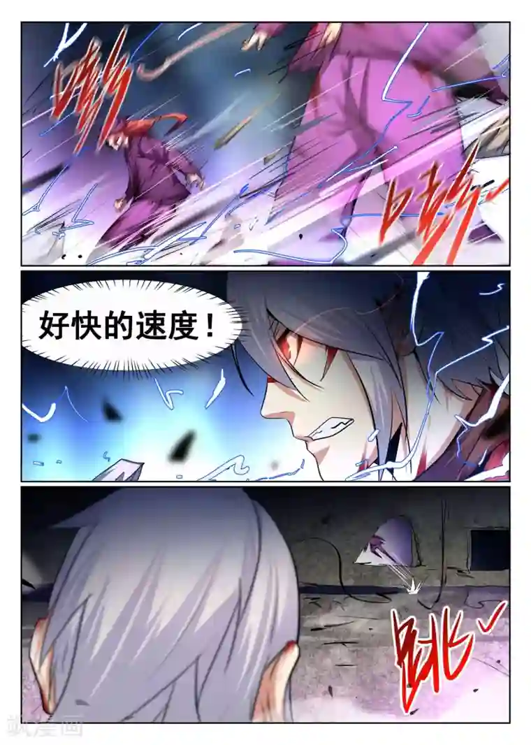 最强NPC联盟第98话