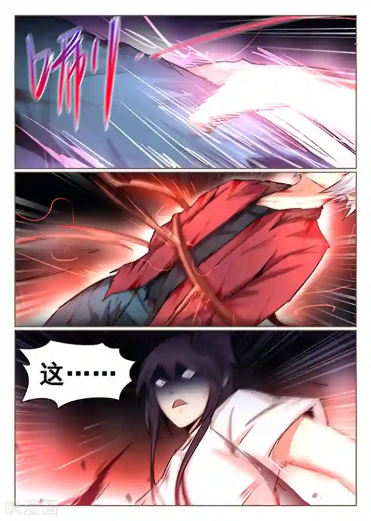 最强NPC联盟最终话