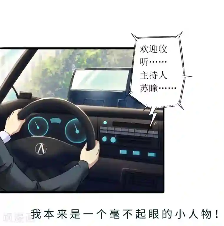 最强NPC联盟作品推荐2 末日刁民 预告