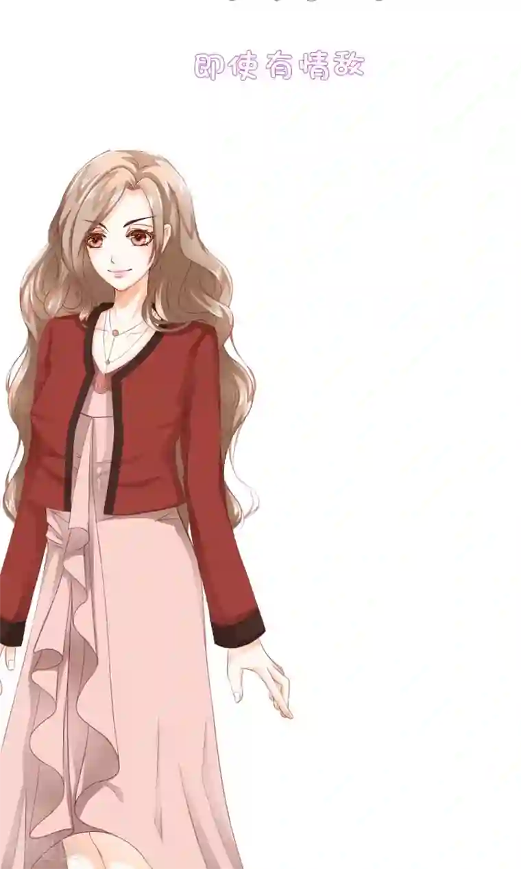 我的童颜大龄女友预告