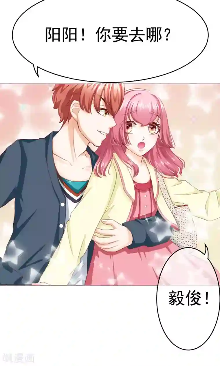 我的童颜大龄女友预告