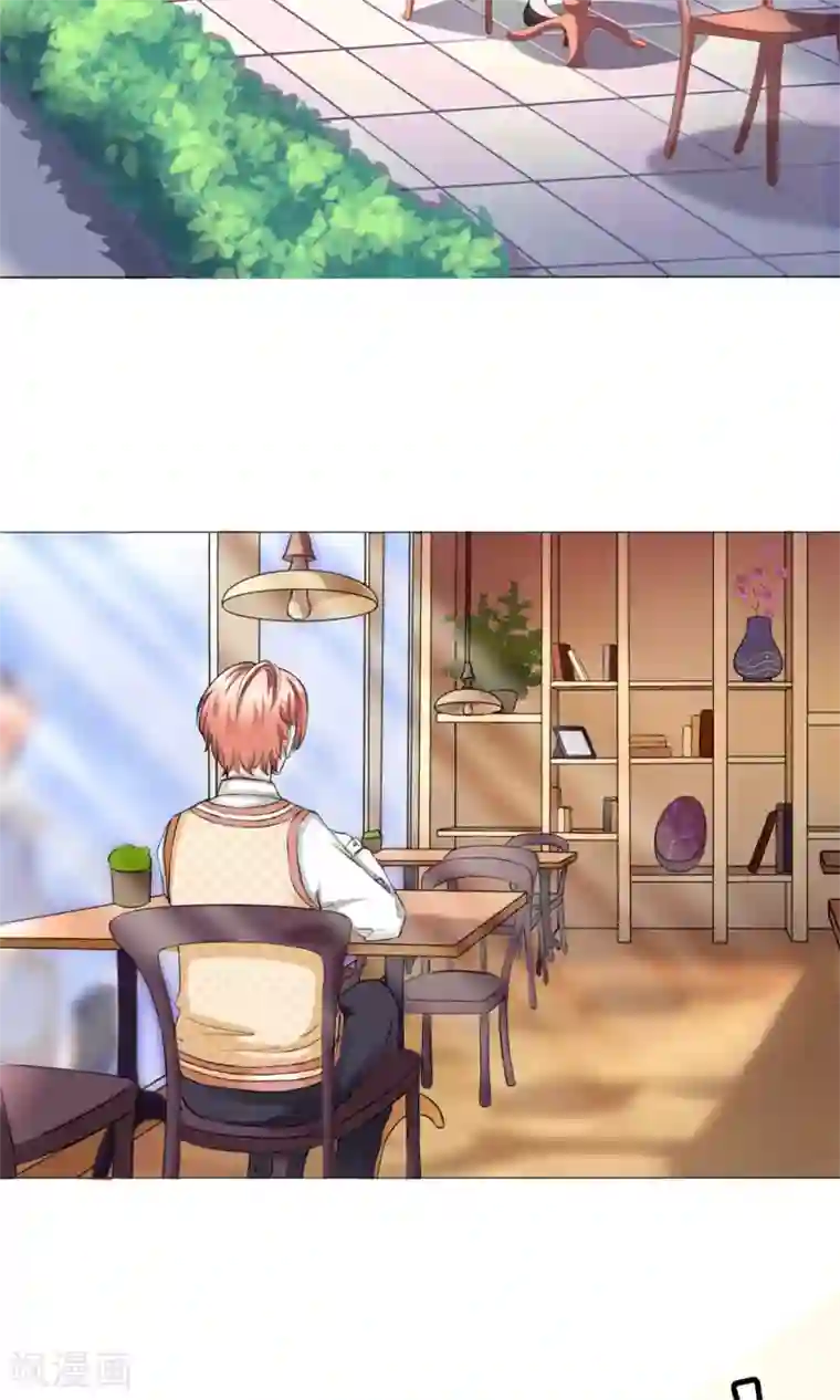 我的童颜大龄女友第1话 旅游！？要暴露了