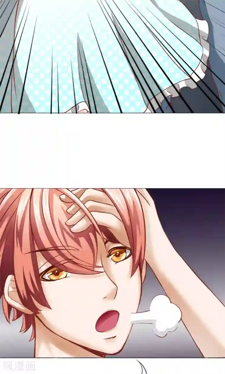 我的童颜大龄女友第1话 旅游！？要暴露了