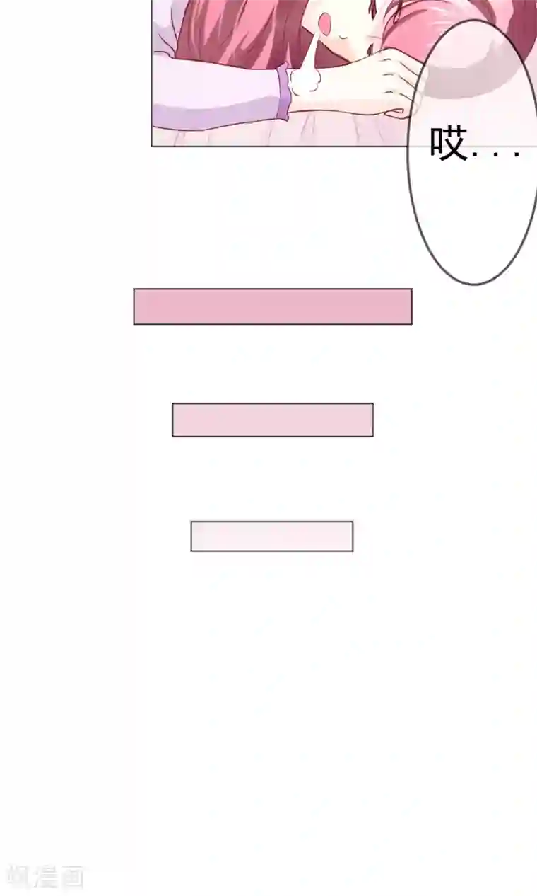 我的童颜大龄女友第1话 旅游！？要暴露了