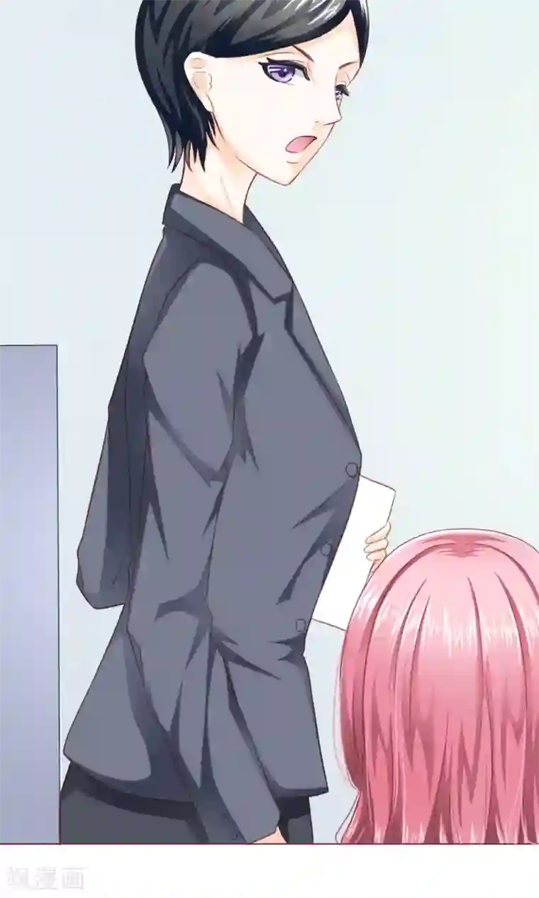 我的童颜大龄女友第2话 借口逃避