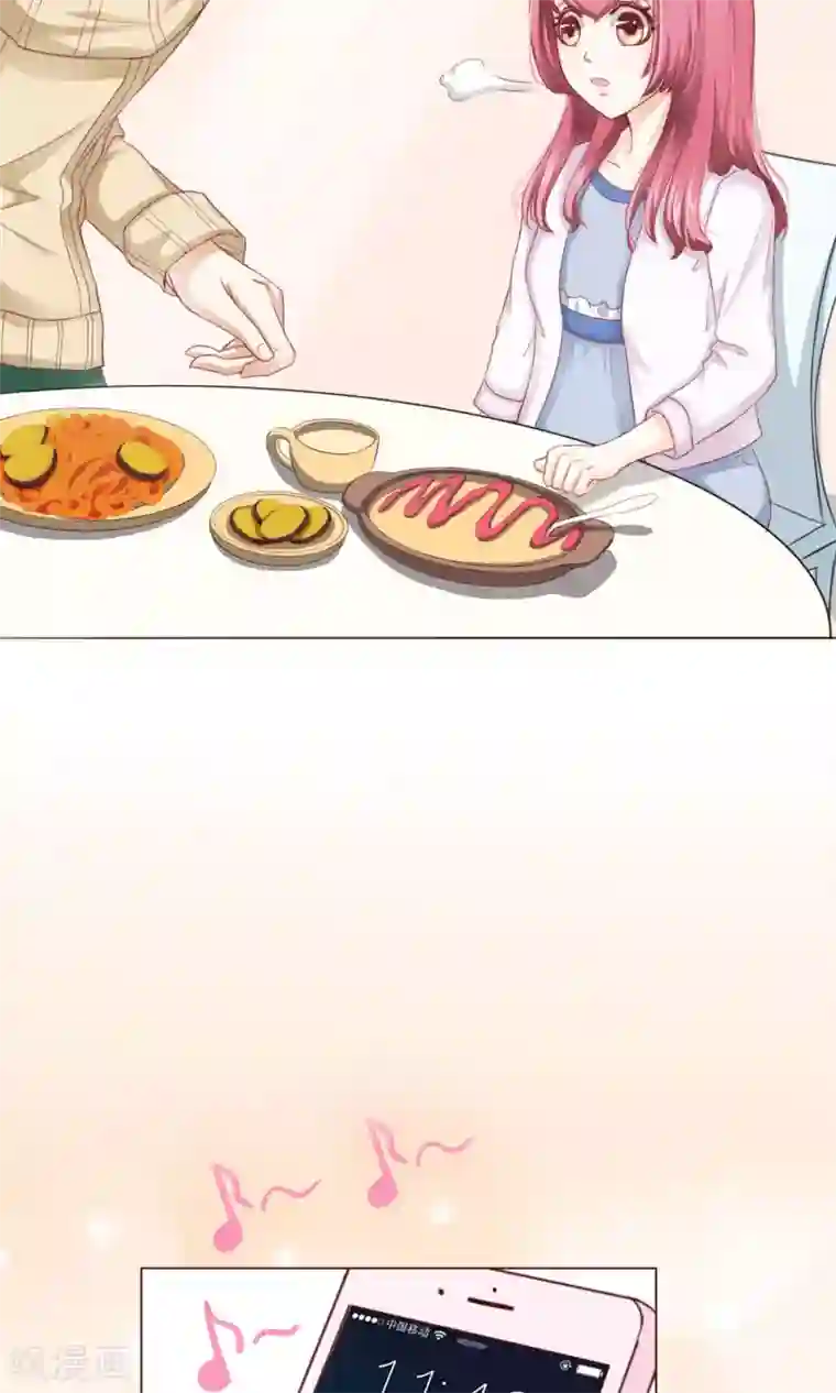 我的童颜大龄女友第2话 借口逃避