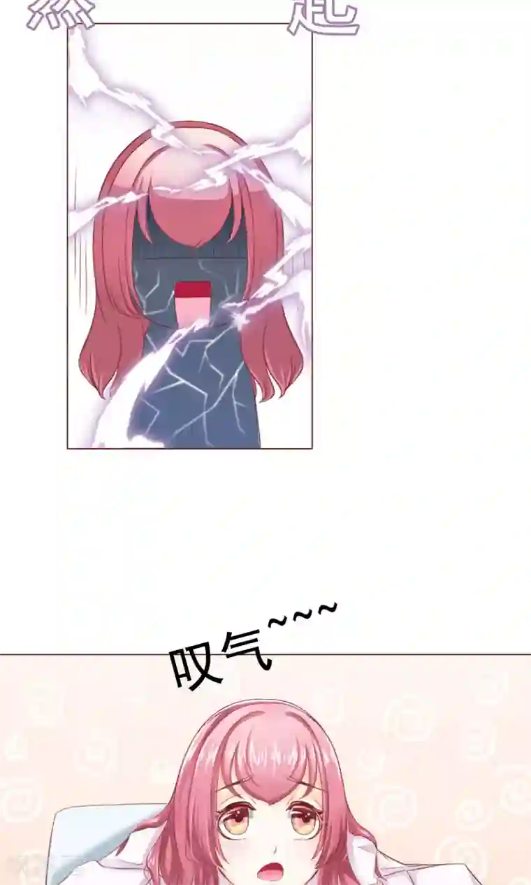 我的童颜大龄女友第2话 借口逃避