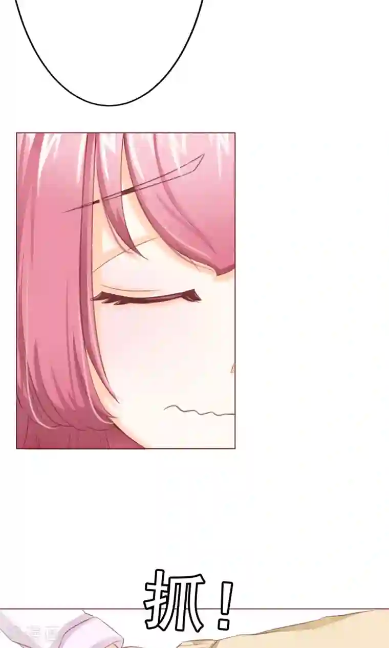 我的童颜大龄女友第2话 借口逃避