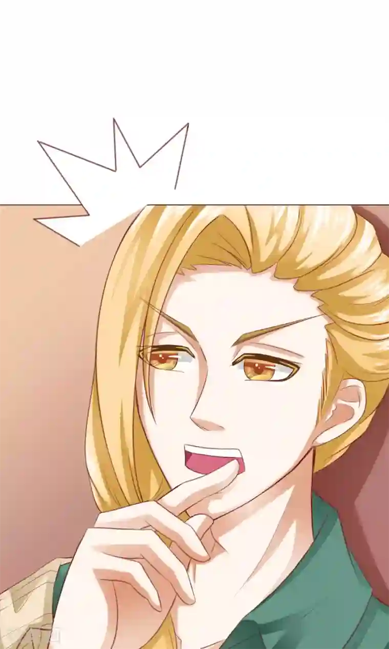 我的童颜大龄女友第2话 借口逃避