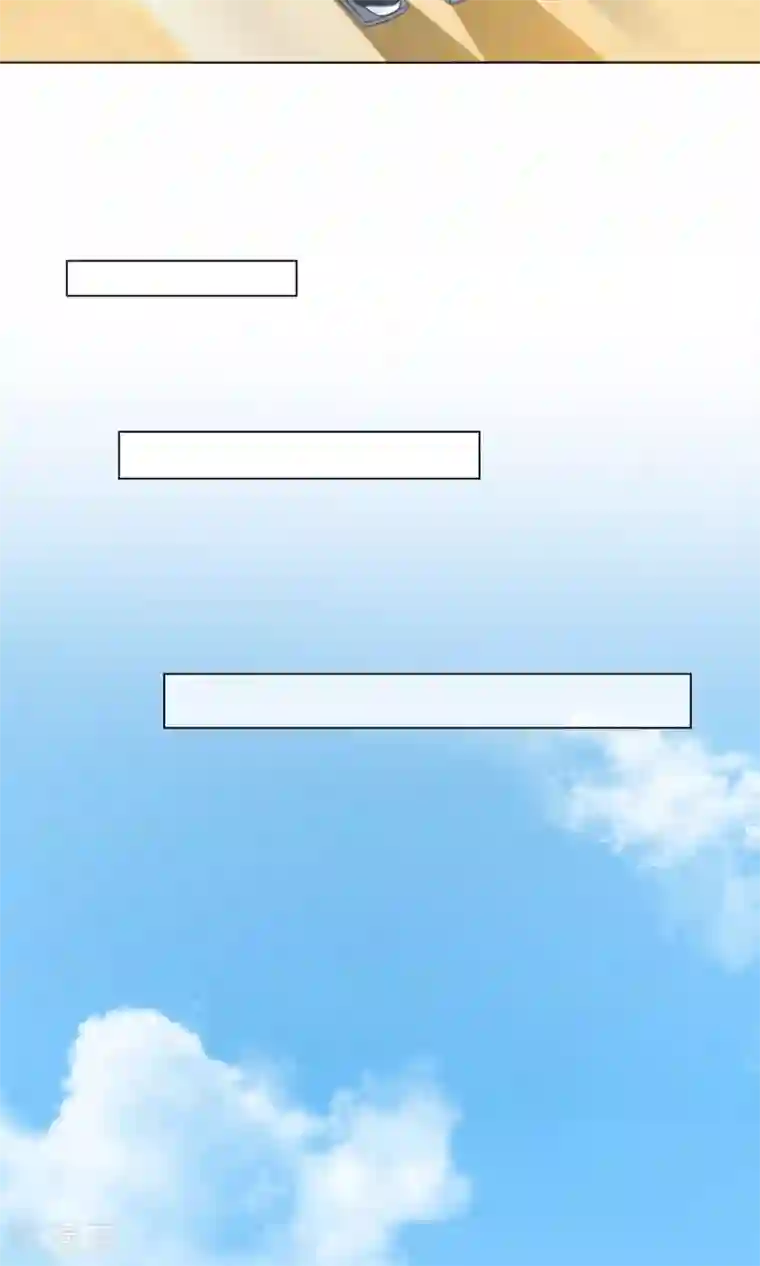 我的童颜大龄女友第2话 借口逃避