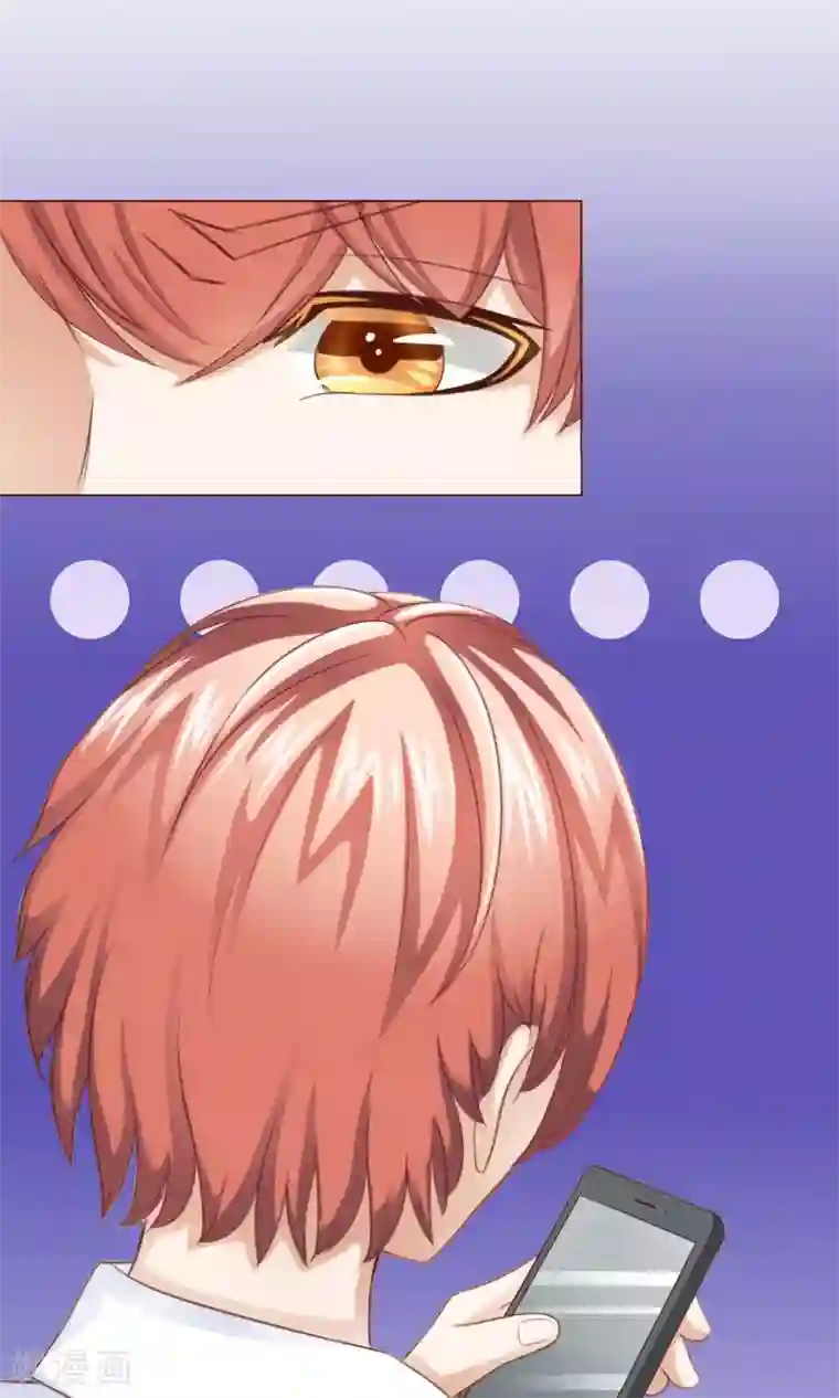 我的童颜大龄女友第3话 回忆！难以释怀