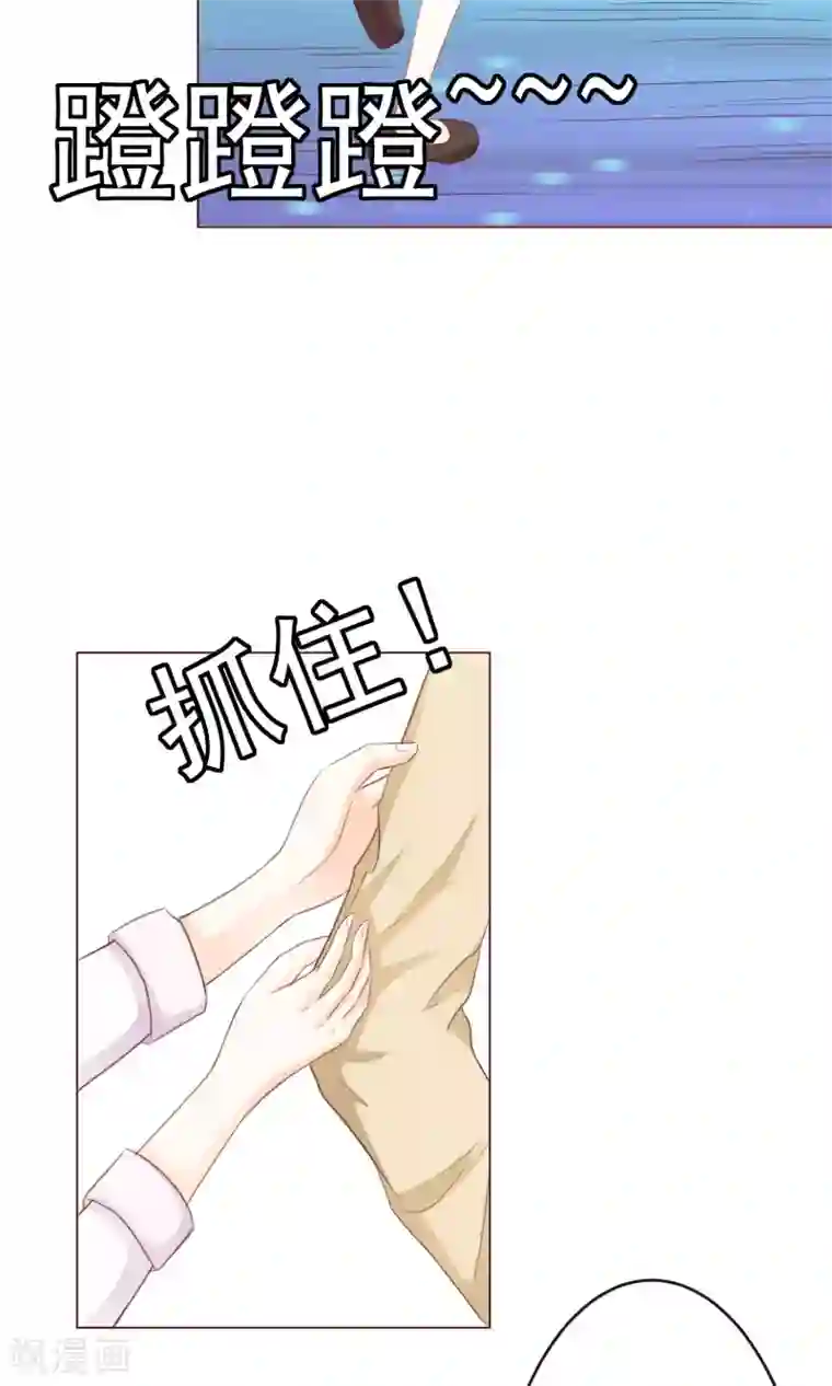 我的童颜大龄女友第3话 回忆！难以释怀