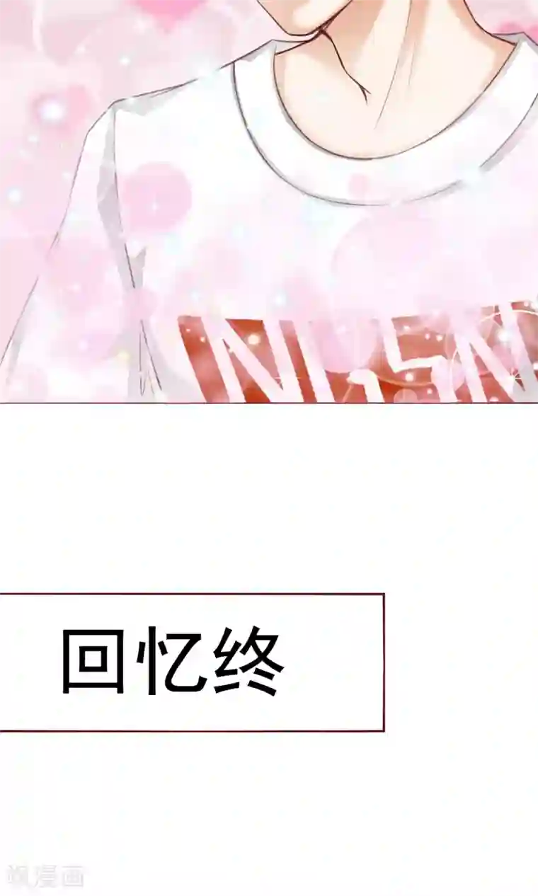 我的童颜大龄女友第3话 回忆！难以释怀