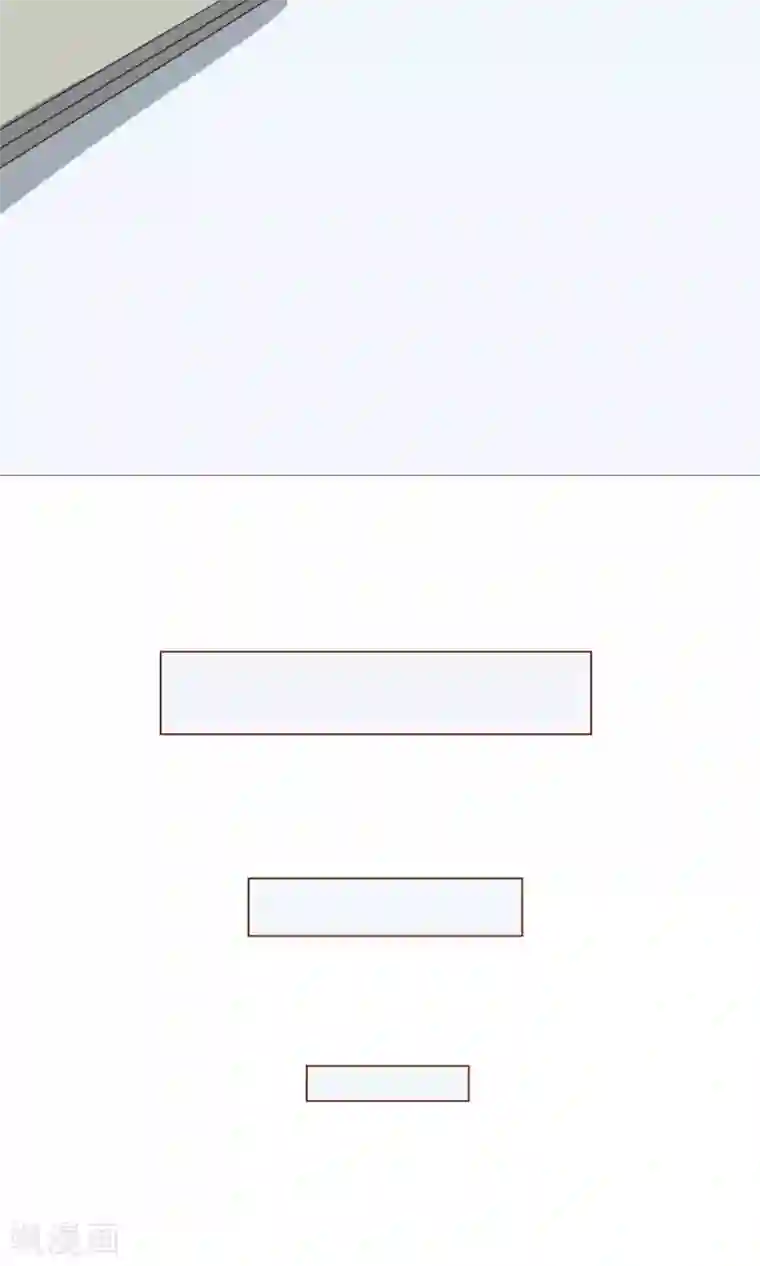 我的童颜大龄女友第3话 回忆！难以释怀