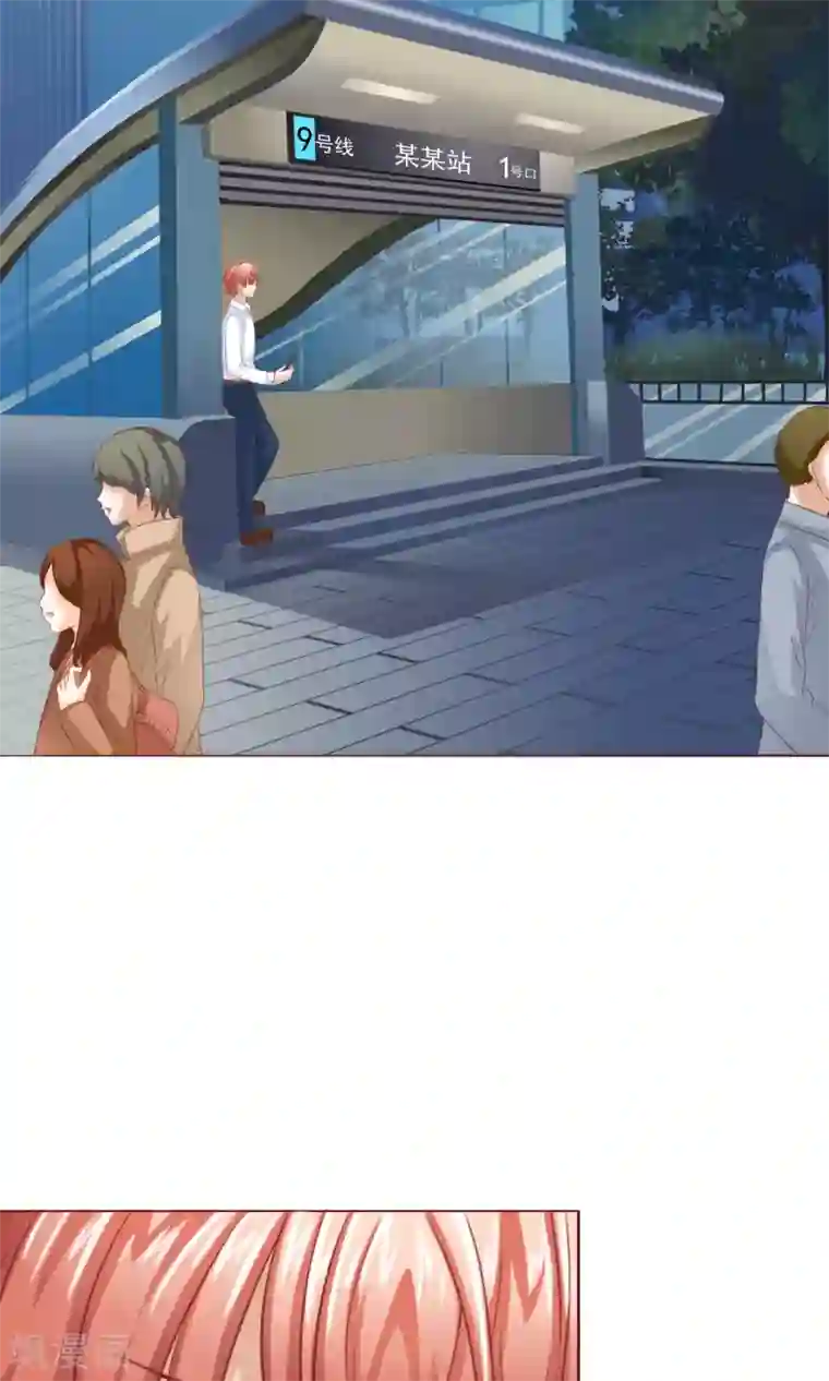 我的童颜大龄女友第4话 决心&了解