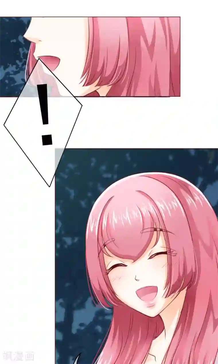 我的童颜大龄女友第4话 决心&了解