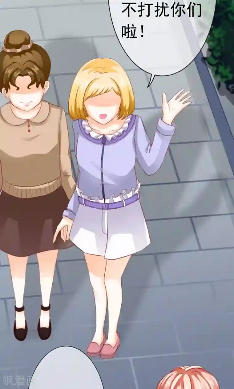 我的童颜大龄女友第4话 决心&了解