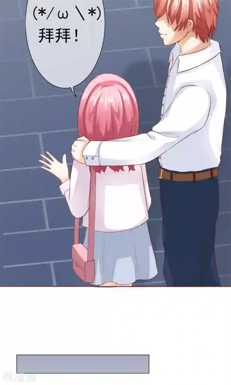 我的童颜大龄女友第4话 决心&了解