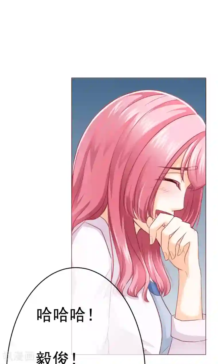 我的童颜大龄女友第4话 决心&了解