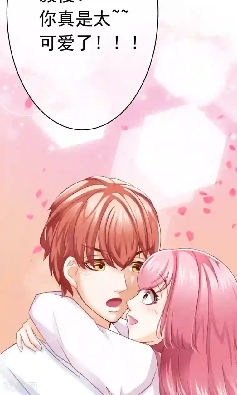 我的童颜大龄女友第4话 决心&了解