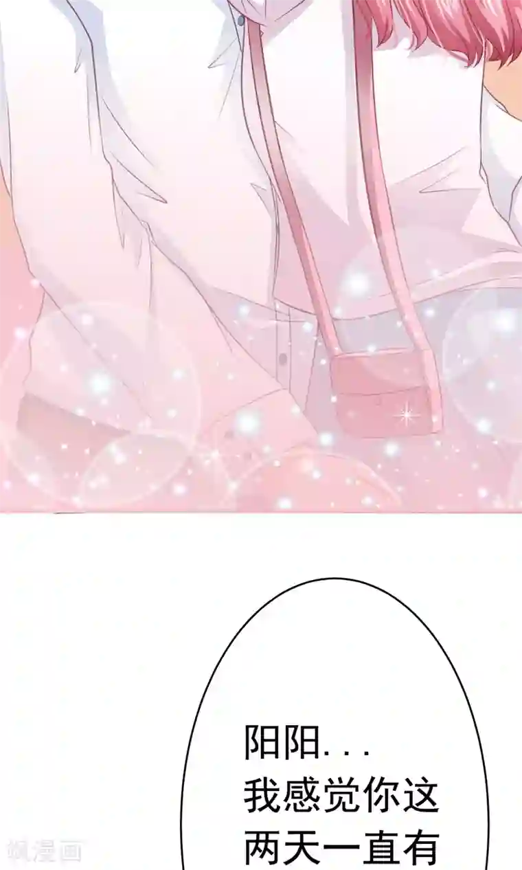 我的童颜大龄女友第4话 决心&了解