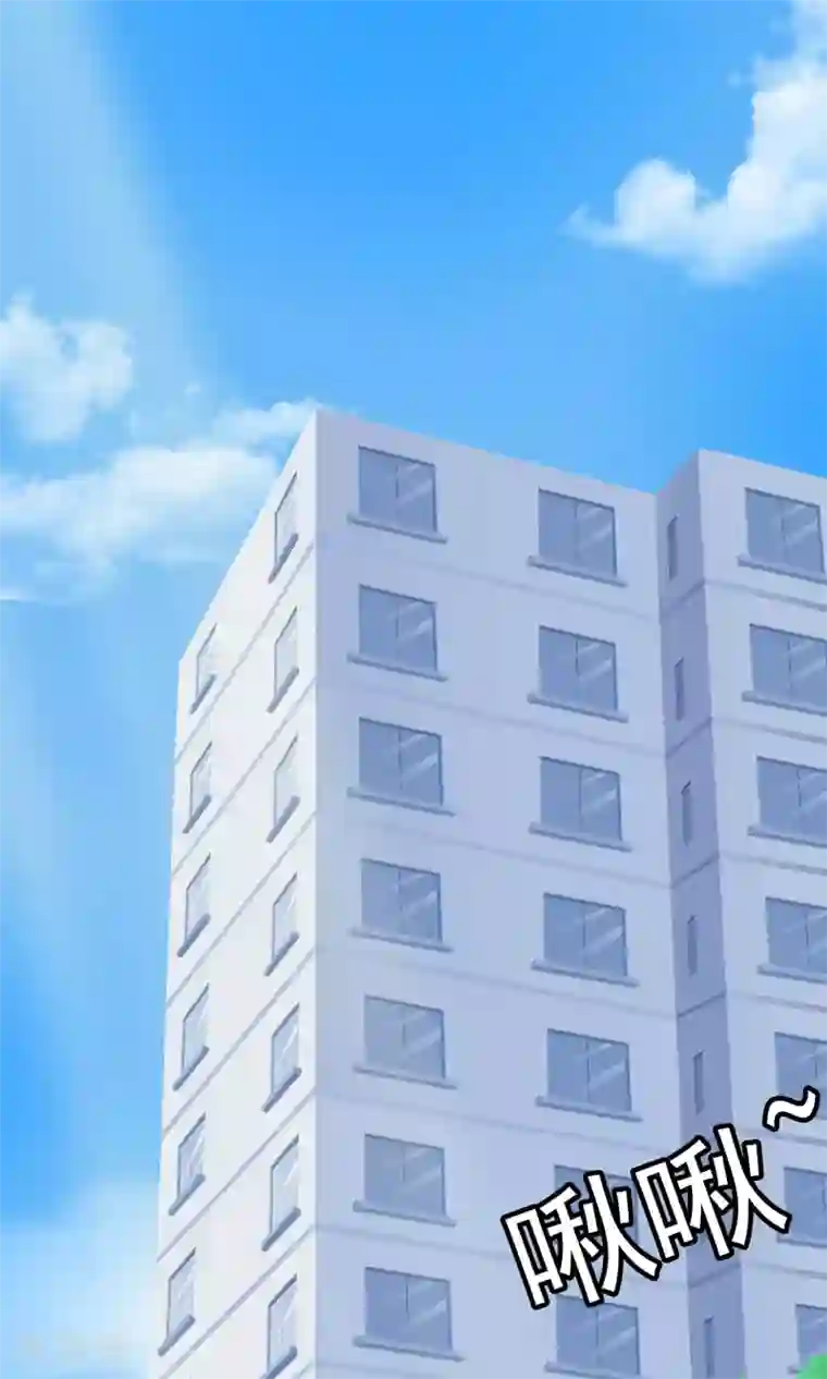 我的童颜大龄女友第5话 约会，真要看这个！