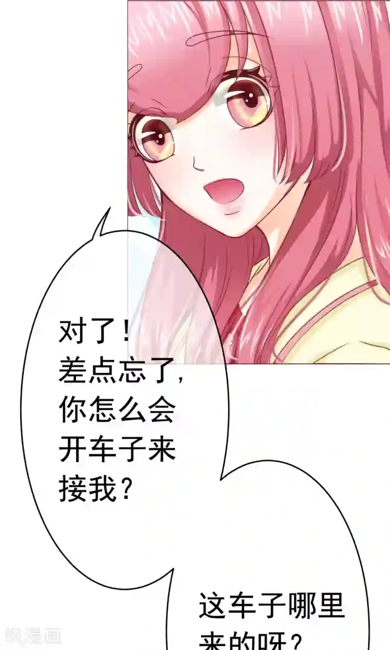我被男医生扒开私密检查第5话 约会，真要看这个！