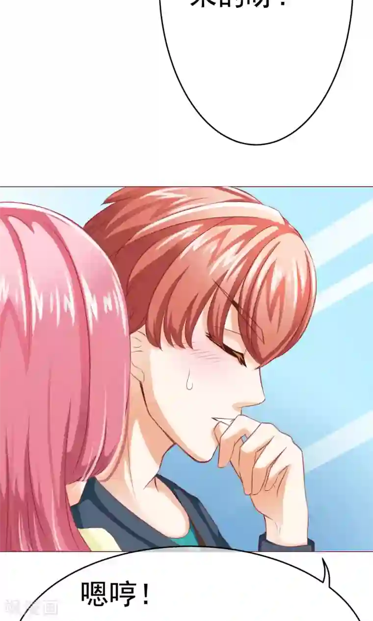 我的童颜大龄女友第5话 约会，真要看这个！