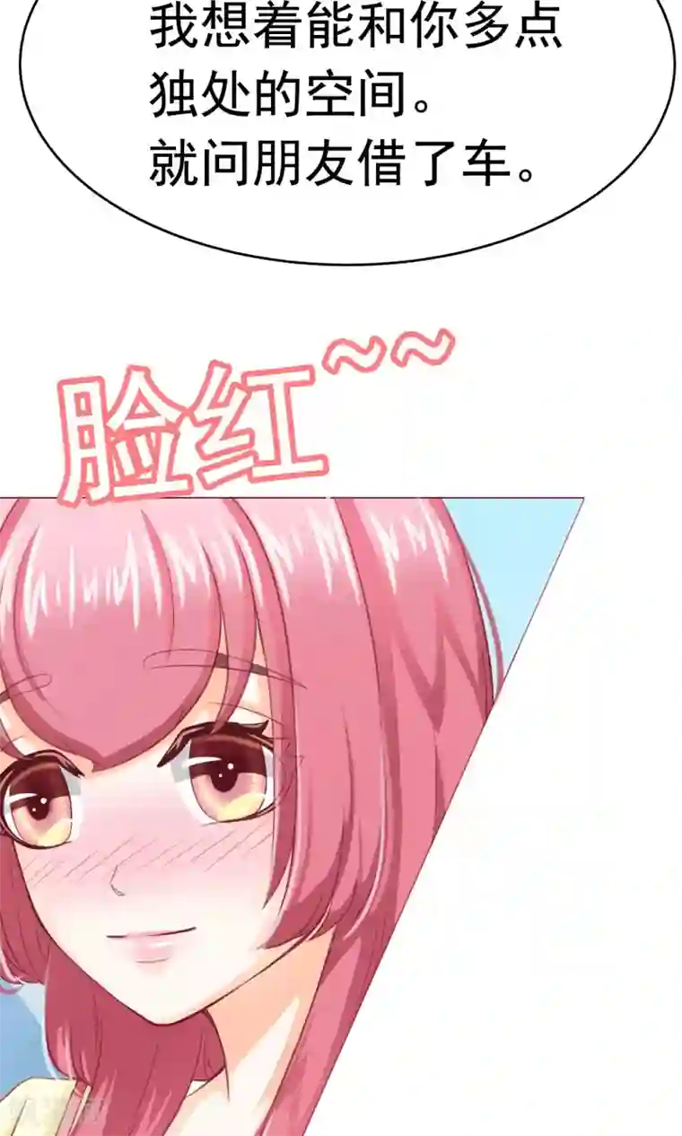 我的童颜大龄女友第5话 约会，真要看这个！