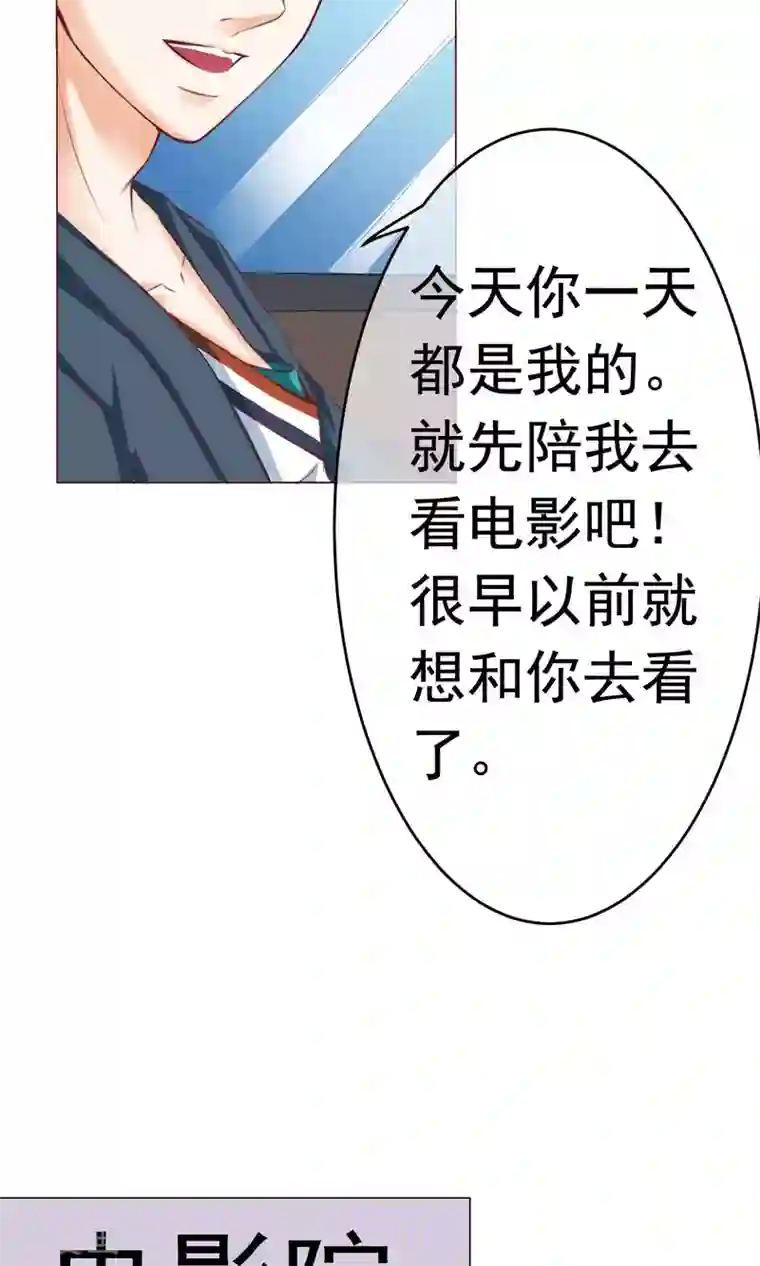 我被男医生扒开私密检查第5话 约会，真要看这个！