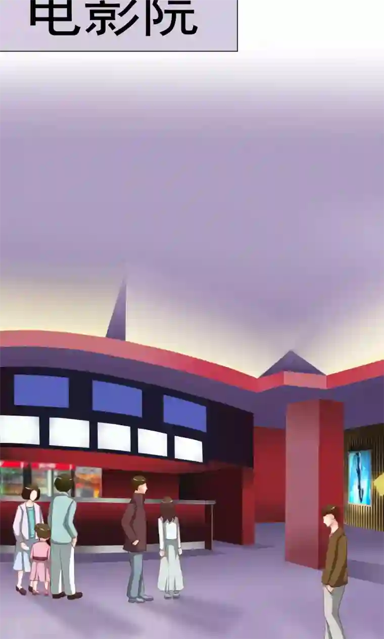 我的童颜大龄女友第5话 约会，真要看这个！