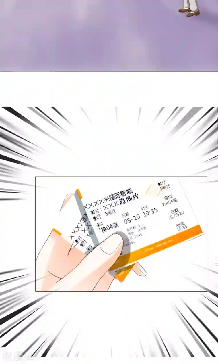 我的童颜大龄女友第5话 约会，真要看这个！